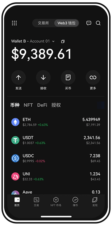 OE 手机应用更新